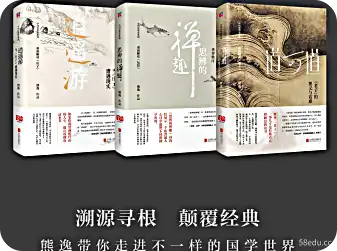 中国思想历史系列pdf