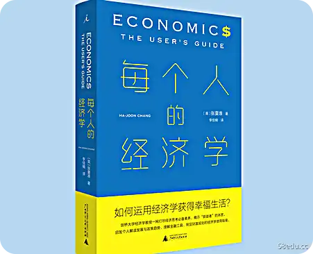 《人人经济学张夏准pdf免费在线阅读》</p