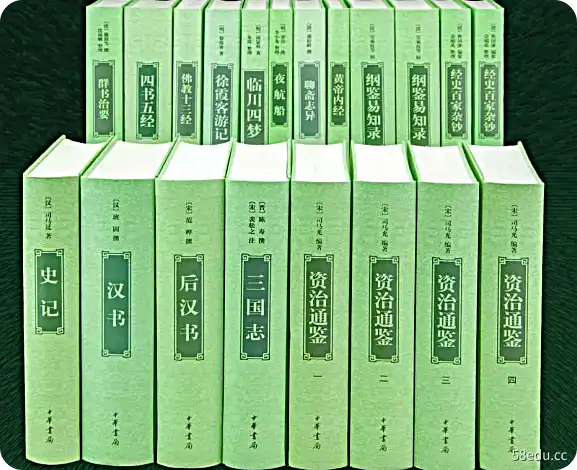 20册共15种中国经典流行图书馆精选电子版免费版