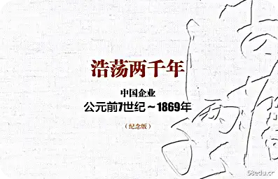 the威武两千年pdf