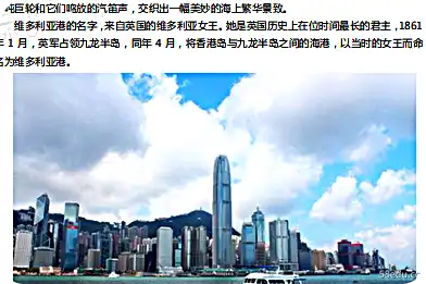 香港最全的旅游攻略pdf