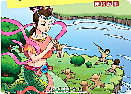 中国经典故事系列神话故事印尼语pdf免费版