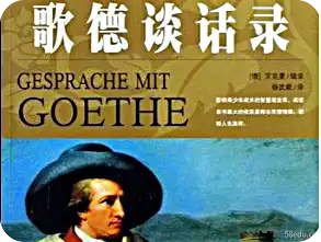 Goethe Talks pdf