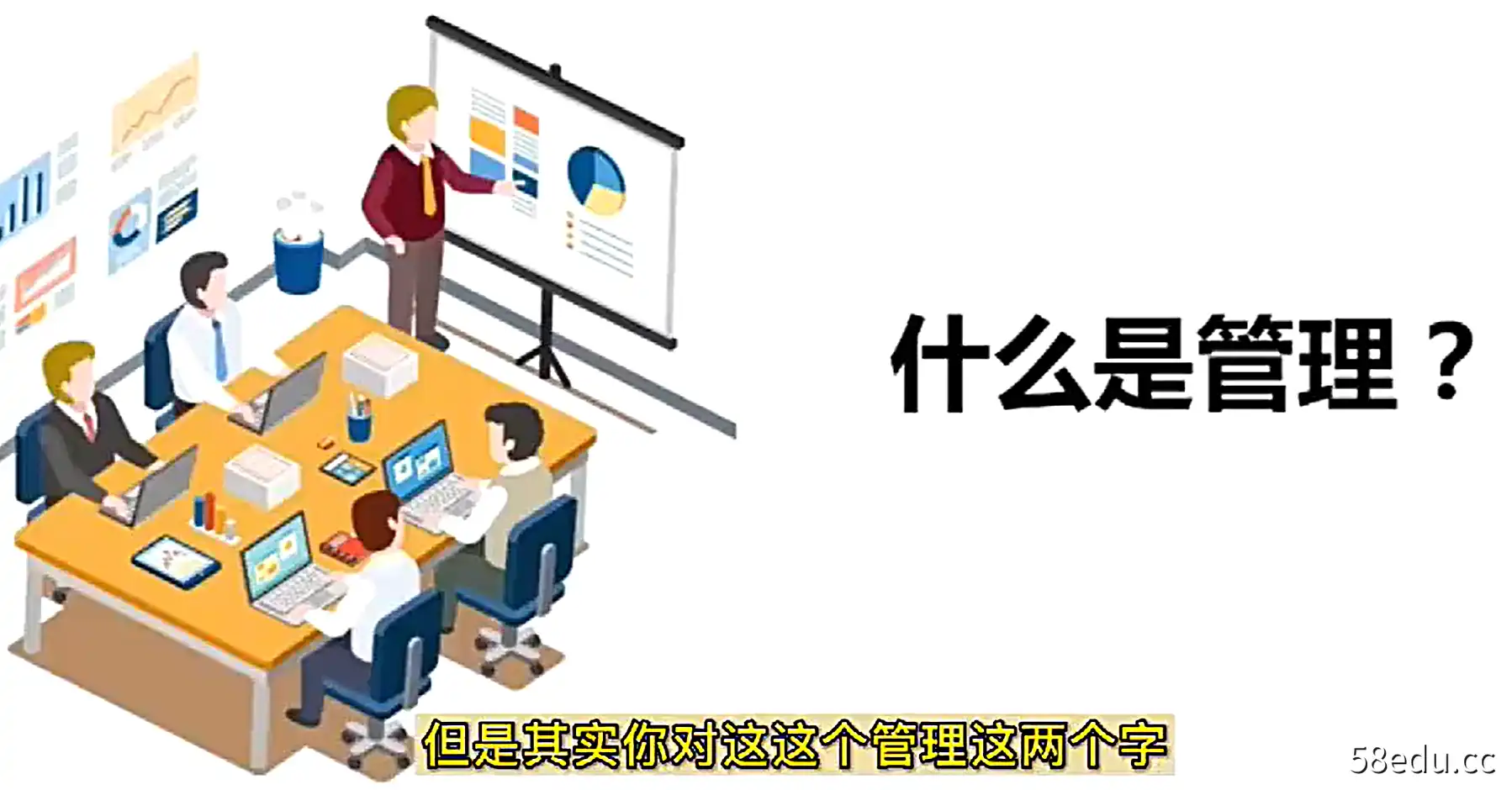 许林芳老师《管理七剑》视频课，29天课时提炼，系统提升管理能力-不可思议资源网