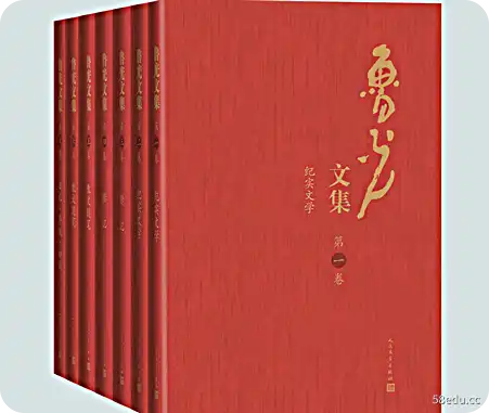 卢广文集（全7册）小说电子版免费版
