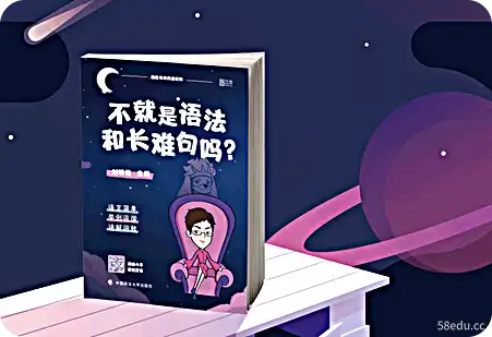 2022刘晓燕语法长难句电子版pdf免费版|百度网盘下载-不可思议资源网