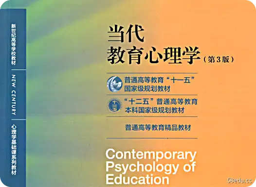 《当代教育心理学第三版pdf免费版》</p