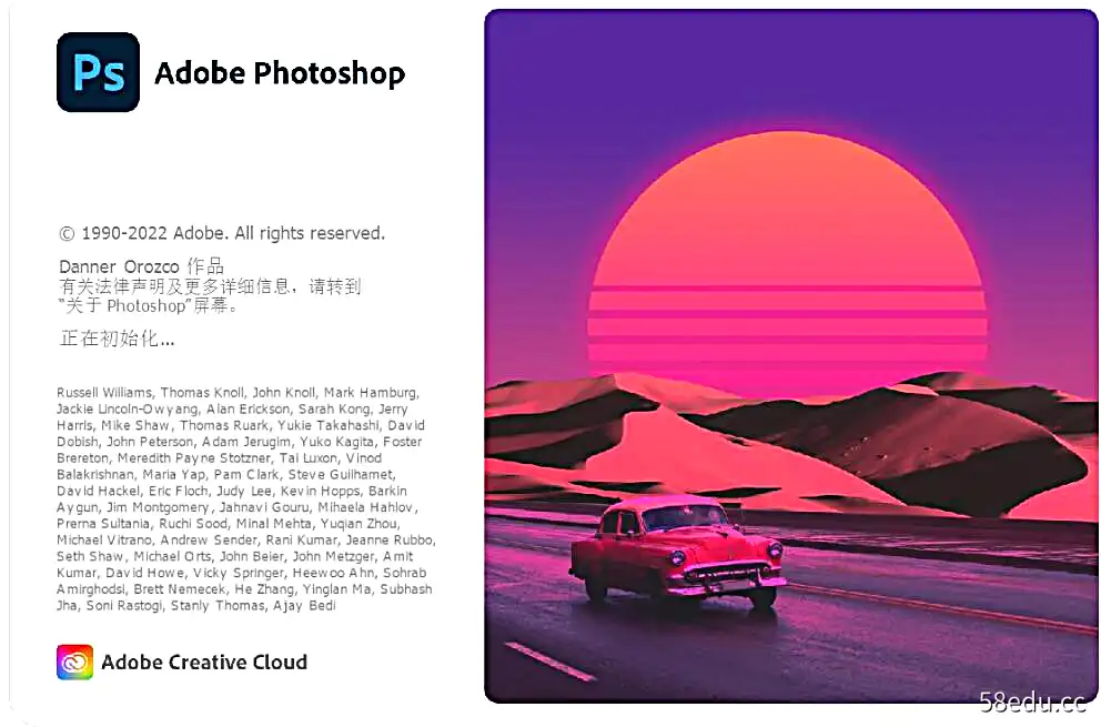 Adobe PhotoShop 2023 (24.1.0.116) 特别版|百度网盘下载-不可思议资源网