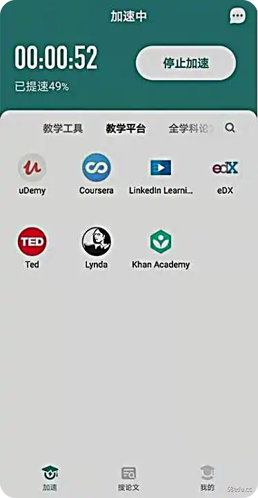 腾讯推出合法免费VPN-首图-小斌网