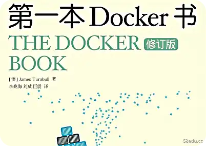 Part 1 A Docker 书 pdf