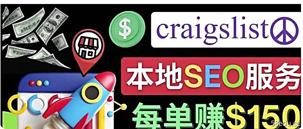 图片[1]-Craigslist平台广告，免费联盟营销每单赚150美刀-不可思议资源网