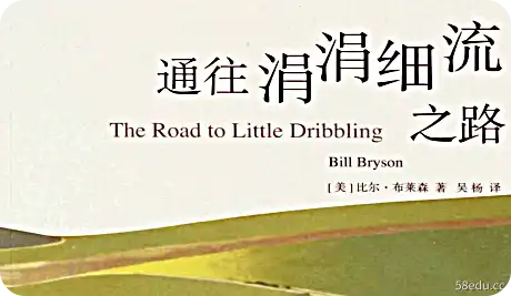 The Road to a Trickle PDF 电子书免费下载