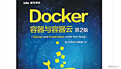Docker Container与Container Cloud Color第二版PDF电子书下载