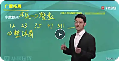 [百度云网盘]2020江苏公务员VIP尊享专项突破数量关系尚希桥视频讲解课程 