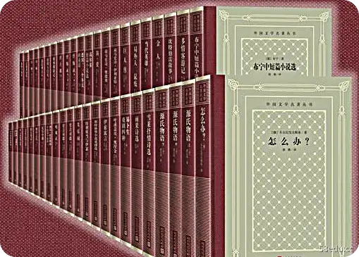 国外文学名著第一辑，全39种44卷epub