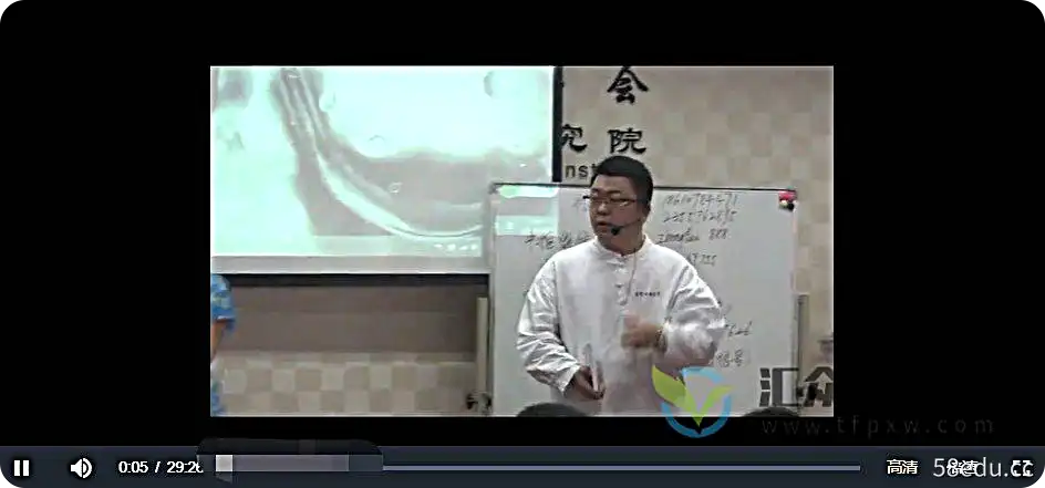 中医放血拔罐放血疗法-新天放血疗法培训39讲视频放血拔罐视频教学视频图1