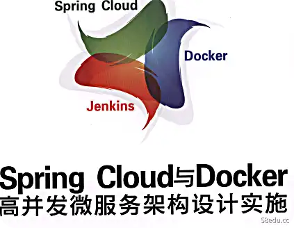 Spring Cloud与Docker高并发微服务架构设计与实现PDF