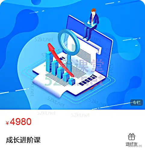 华城外贸学院：成长进阶课程，为价值4980元的外贸企业量身打造的电子商务营销单1