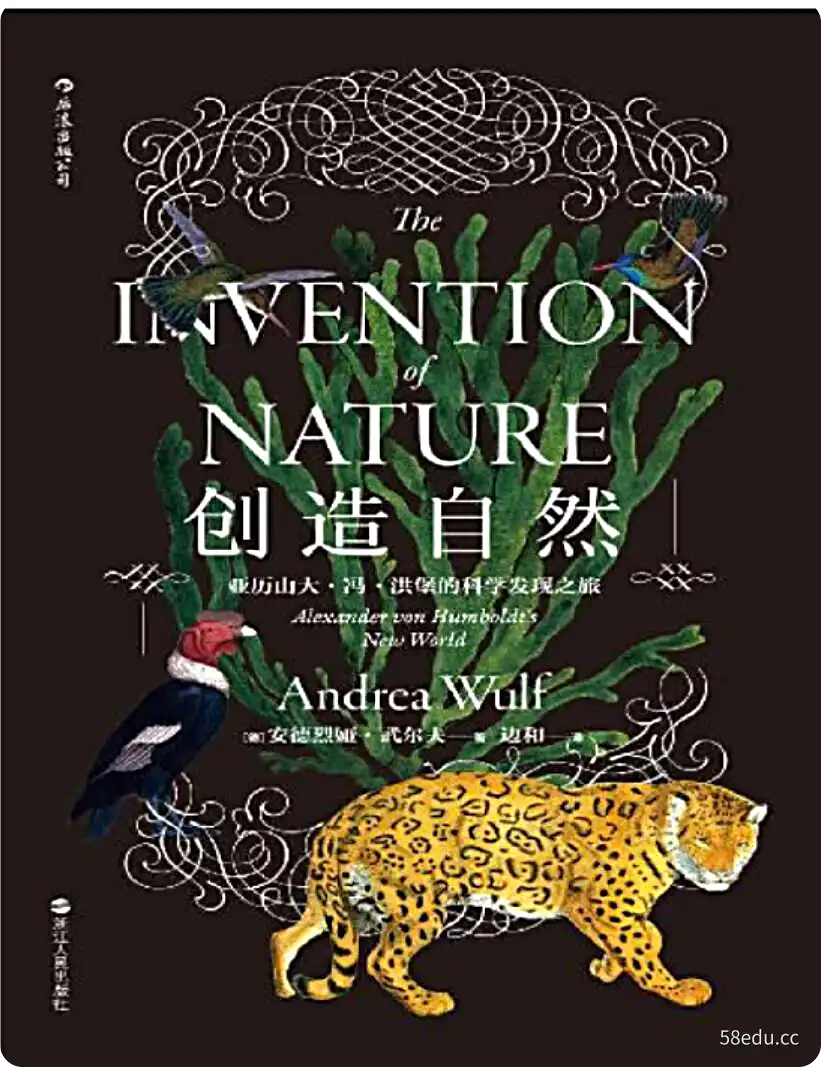 [德]安德烈娅·武尔夫《创造自然》pdf电子书下载-不可思议资源网