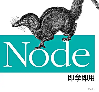node-learn-to-play 电子书下载