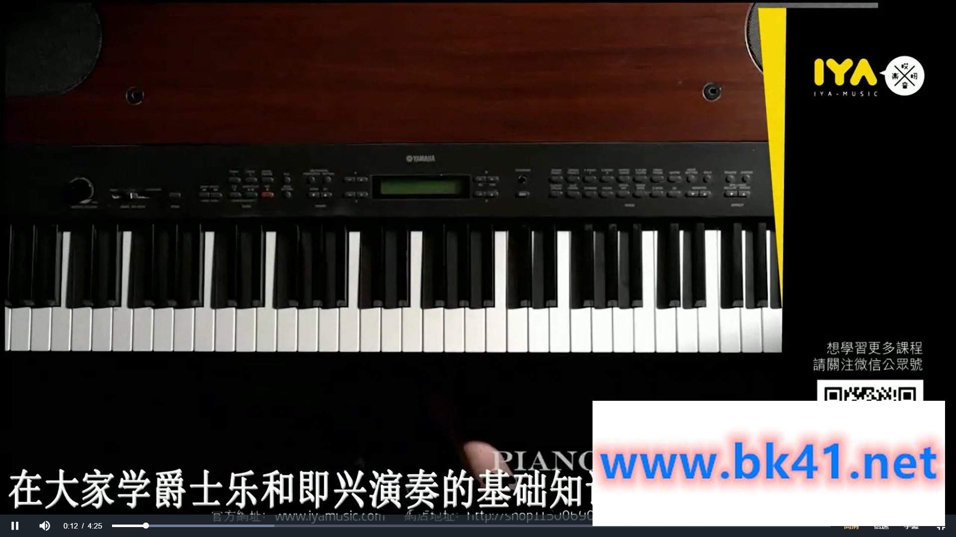 《爵士钢琴教学》Mark Meronek 15节视频插图