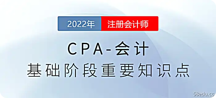 2022年CFC会计重要知识点：终止经营的介绍