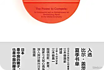 日本经济如何走出迷失pdf免费下载|百度网盘下载-不可思议资源网