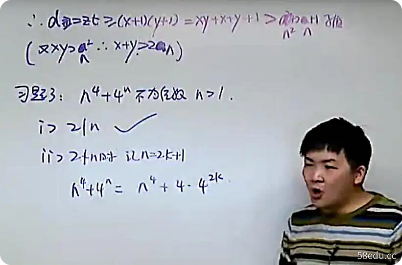 学而思-陈晨 高中数学竞赛1~8阶联赛精品课课程|百度云网盘-不可思议资源网