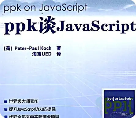 ppk on JavaScript