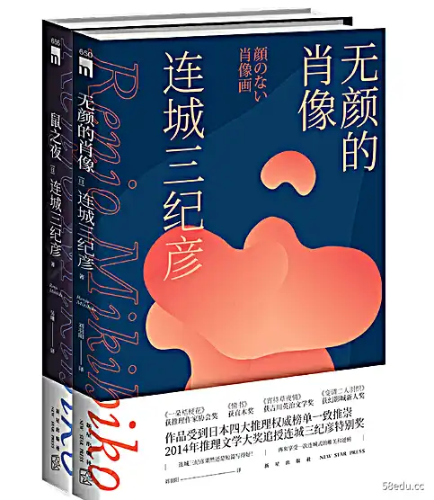 连城三吉言代表短篇集pdf高清全文